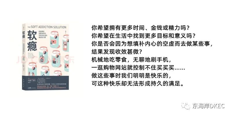 软瘾.png