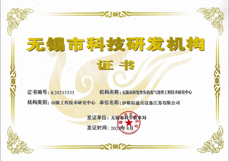 挥发中心.jpg 挥发中心.jpg