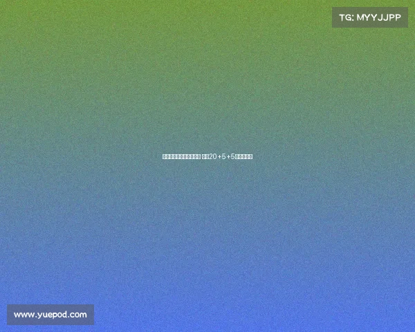 申京与东契奇领衔欧锦赛 场均20+5+5成唯一双雄