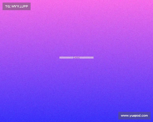 罗马诺爆料恩多耶即将以4000万欧转会加盟诺丁汉森林